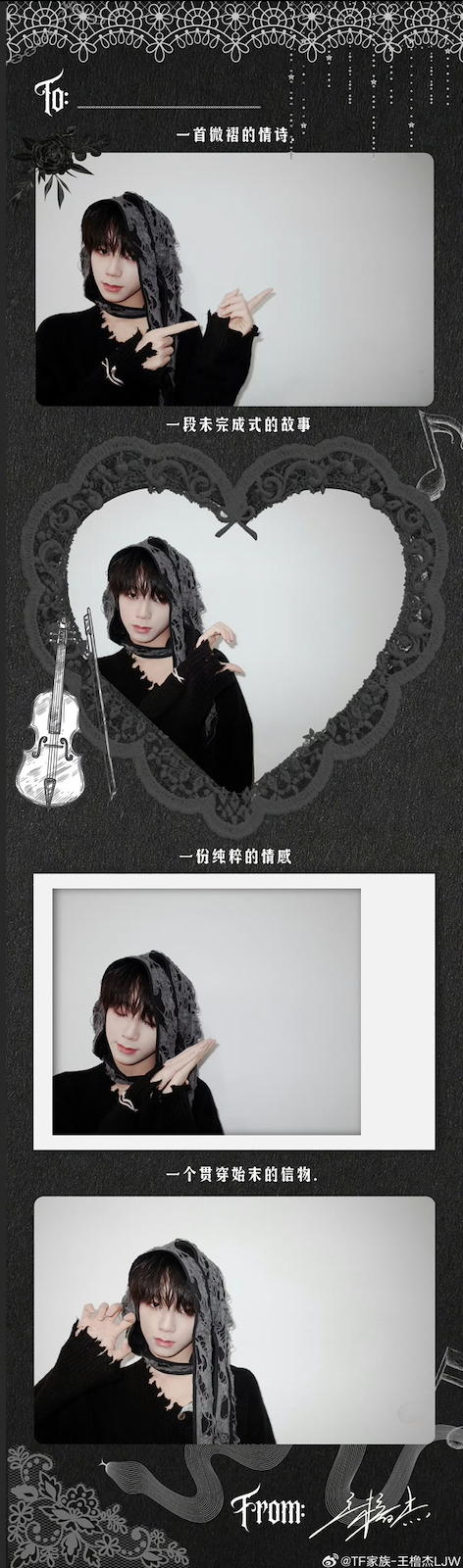 Four-photo template preview